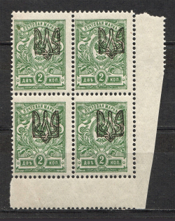Odessa Type 1- 2 Kop, Ukraine Tridents Block of Four (MNH)
