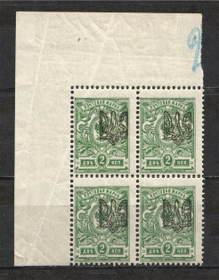 Odessa Type 1 - 2 Kop, Ukraine Tridents Block of Four (Shifted Perforation, Print Error, MNH)