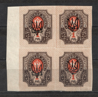 Kharkiv Type 2 - 1 Rub, Ukraine Tridents Block of Four (MNH)