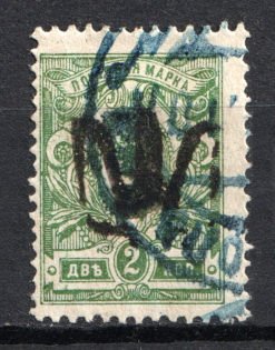 Podolia Type 14 - 2 Kop, Ukraine Tridents (CV $30, Signed, Canceled)
