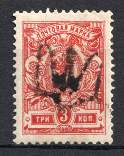Podolia Type 14 - 3 Kop, Ukraine Tridents (CV $150)