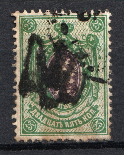 Podolia Type 14 - 25 Kop, Ukraine Tridents (CV $200, Canceled)