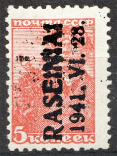 1941 Germany Occupation of Lithuania Raseiniai (Type III, Defected Overprint)