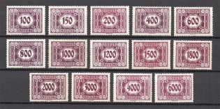 1922-24 Austria (CV $70, Full Set, MLH/MNH)
