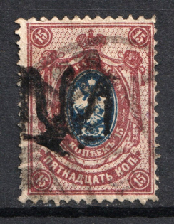 Podolia Type 15 - 15 Kop, Ukraine Tridents (CV $125, Canceled)