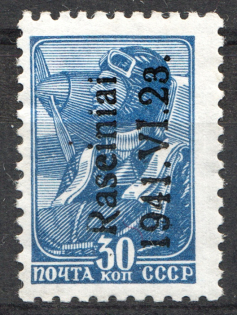 1941 Germany Occupation of Lithuania Raseiniai (Type II, Small `3` in `23`)