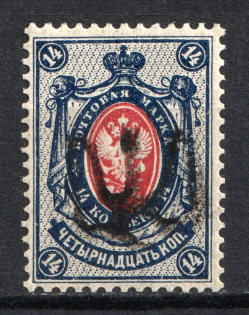 Podolia Type 15 - 14 Kop, Ukraine Tridents (CV $75, Signed)