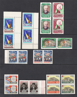 1958-59 USSR Collection (Pairs, Full Sets, MNH)
