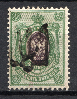 Podolia Type 16 - 25 Kop, Ukraine Tridents (CV $150, Signed)