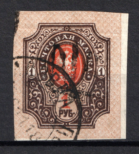 Podolia Type 16 - 1 Rub, Ukraine Tridents (CV $100, Canceled)