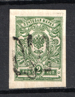 Podolia Type 16 - 2 Kop, Ukraine Tridents (CV $30, Signed)