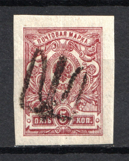 Podolia Type 16 - 5 Kop, Ukraine Tridents (CV $40, Signed)