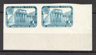1957 International Philatelic Exhibition, Soviet Union USSR (Imperf, Pair, Full Set, MNH)