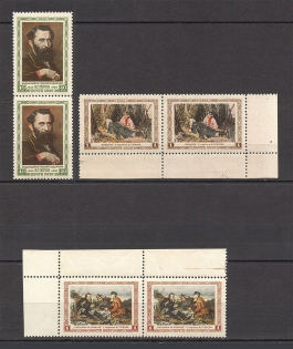 1956 Perov Russian Painter, Soviet Union USSR (Pairs, Full Set, MNH)