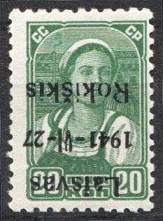 1941 Occupation of Lithuania Rokiskis 20 Kop (Inverted Overprint, Signed, MNH)