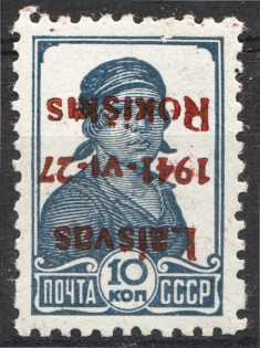 1941 Occupation of Lithuania Rokiskis 10 Kop (Inverted Overprint, Signed, MNH)