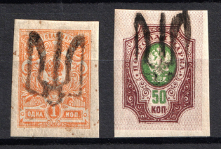 Podolia Type 18, Ukraine Tridents (CV $30, Signed)