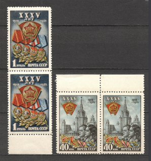 1953 35th Anniversary of Comsomol, Soviet Union USSR (Pairs, Full Set, MNH)
