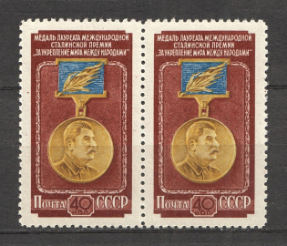 1953 Stalin Peace Laureate Medal, Soviet Union USSR (Pair, Full Set, MNH)