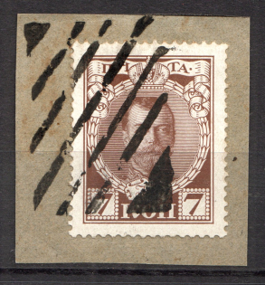 Ekaterinoslav - Mute Postmark Cancellation, Russia WWI (Levin #553.04)