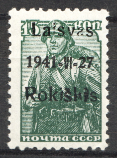 1941 Germany Occupation of Lithuania Rokiskis 15 Kop (Extra Strokes, MNH)