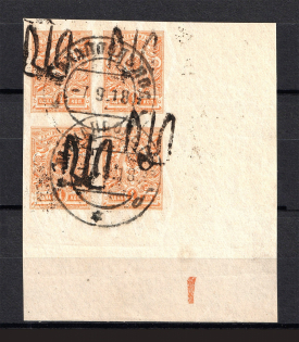 Podolia Type 18 - 1 Kop, Ukraine Tridents Block of Four (Shifted Overprint, Print Error, Control Number `1`, Canceled)