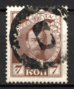 Elisavetgrad - Mute Postmark Cancellation, Russia WWI (Levin #512.05)