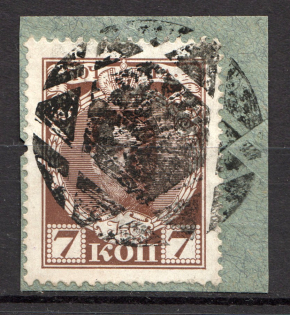 Elisavetgrad - Mute Postmark Cancellation, Russia WWI (Levin #528.06)