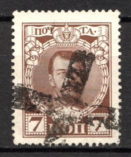 Frauenberg - Mute Postmark Cancellation, Russia WWI