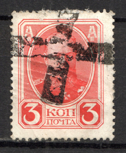 Frauenberg - Mute Postmark Cancellation, Russia WWI