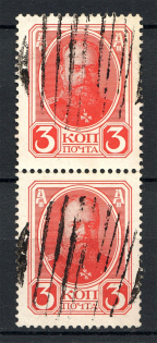 Fellin - Mute Postmark Cancellation, Russia WWI (Levin #523.03)