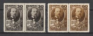 1946 125th Anniversary of the Birth of Nekrasov, Soviet Union USSR (Pairs, Full Set, MNH)