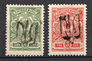 Podolia Type 20, Ukraine Tridents (Signed)