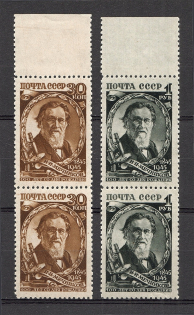 1945 100th Anniversary of the Birth of Mechnikov, Soviet Union USSR (Pairs, Full Set, MNH)