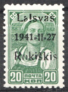 1941 Lithuania Rokiskis 5 Kop (Inverted `i` in `Laisvas`, CV $50, MNH)