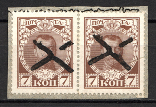 Gapsal' - Mute Postmark Cancellation, Russia WWI (Levin #582.03)