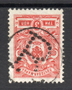 Kovno - Mute Postmark Cancellation, Russia WWI (Levin #332.01)
