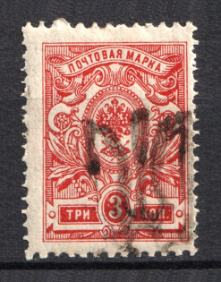 Podolia Type 22 - 3 Kop, Ukraine Tridents (Shifted Overprint, Print Error, Signed)