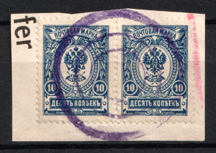 Krivoi Rog - Mute Postmark Cancellation, Russia WWI (Levin #511.02)