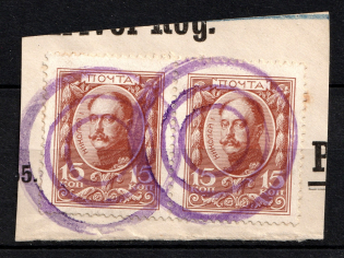 Krivoi Rog - Mute Postmark Cancellation, Russia WWI (Levin #511.02)