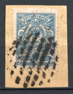 Kholm - Mute Postmark Cancellation, Russia WWI (Levin #524.01)