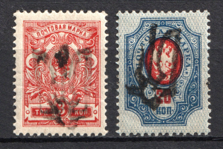 Podolia Type 23, Ukraine Tridents