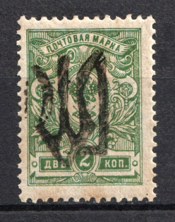 Podolia Type 26 - 2 Kop, Ukraine Tridents (CV $100, MNH)