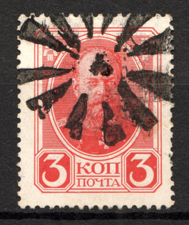 Libava - Mute Postmark Cancellation, Russia WWI (Levin #572.06)