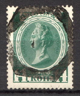 Lyutsin - Mute Postmark Cancellation, Russia WWI (Levin #600.01, Signed)