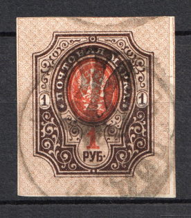 Podolia Type 27 - 1 Rub, Ukraine Tridents (CV $175, Canceled)