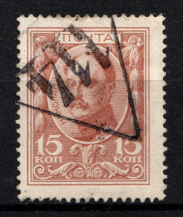 Lvov, Lemberg - Mute Postmark Cancellation, Russia WWI (Levin #402.01)