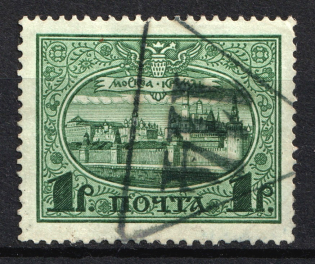 Lvov, Lemberg - Mute Postmark Cancellation, Russia WWI (Levin #402.01 Type 1)