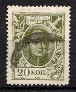 Mironovka - Mute Postmark Cancellation, Russia WWI (Levin #311.03)