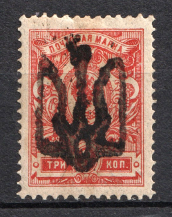 Podolia Type 28 - 3 Kop, Ukraine Tridents (CV $75, Signed)